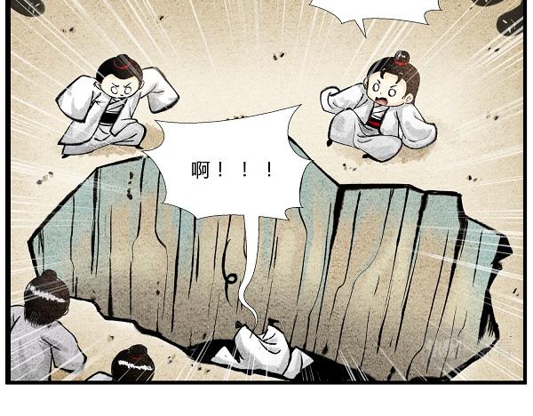 第三十三话 宗门大战-第32话