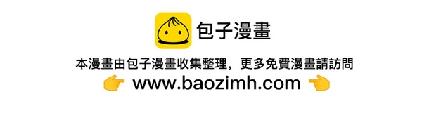 第三十三话 宗门大战-第32话