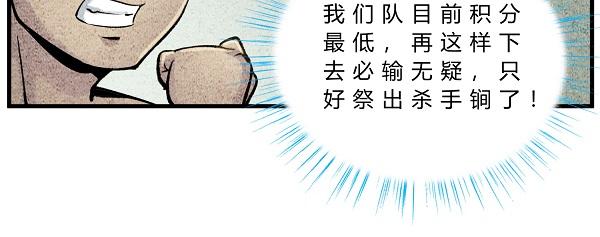 第三十三话 宗门大战-第32话