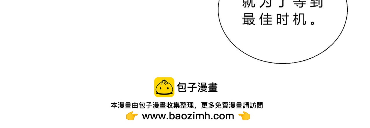 第三十五话 螳螂捕蝉-第34话