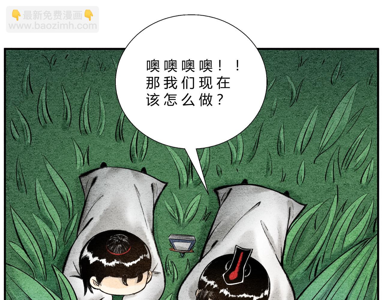 第三十五话 螳螂捕蝉-第34话