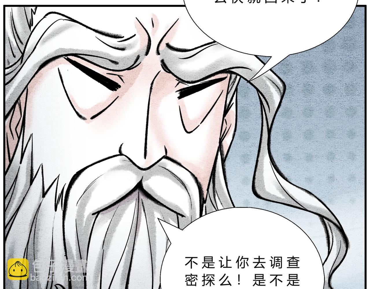 第四十话 轻松搞定-第38话