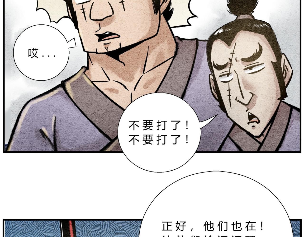 第四十话 轻松搞定-第38话