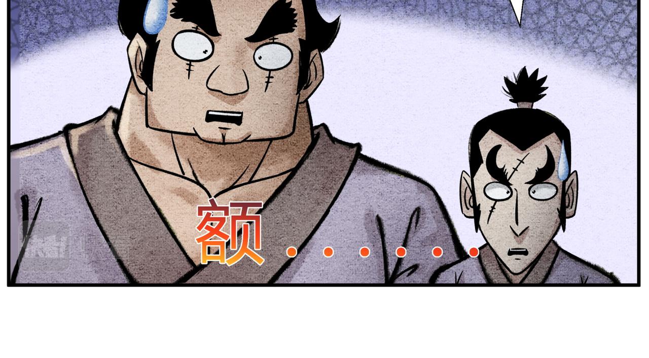 第四十话 轻松搞定-第38话