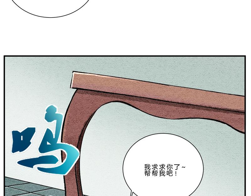 大丈夫能屈能伸-第4话