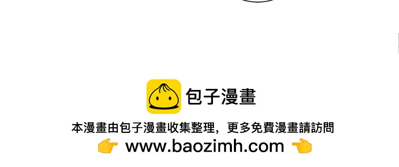 大丈夫能屈能伸-第4话