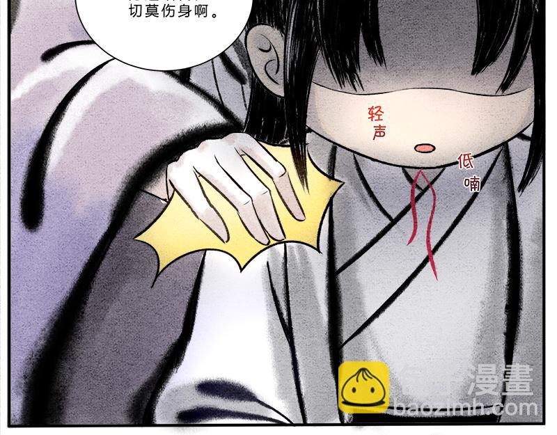 大丈夫能屈能伸-第4话