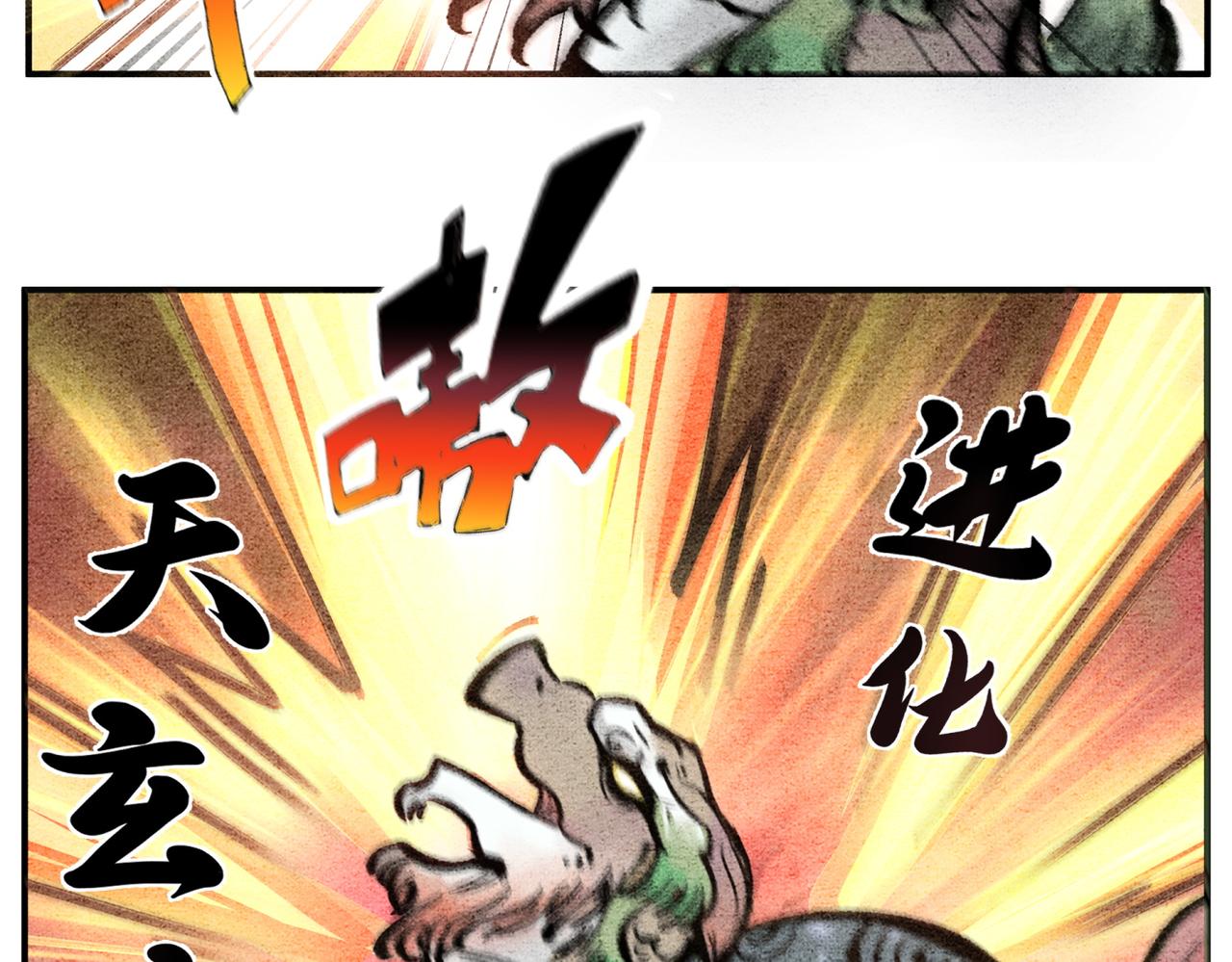 第四十二话 一飞冲天-第40话