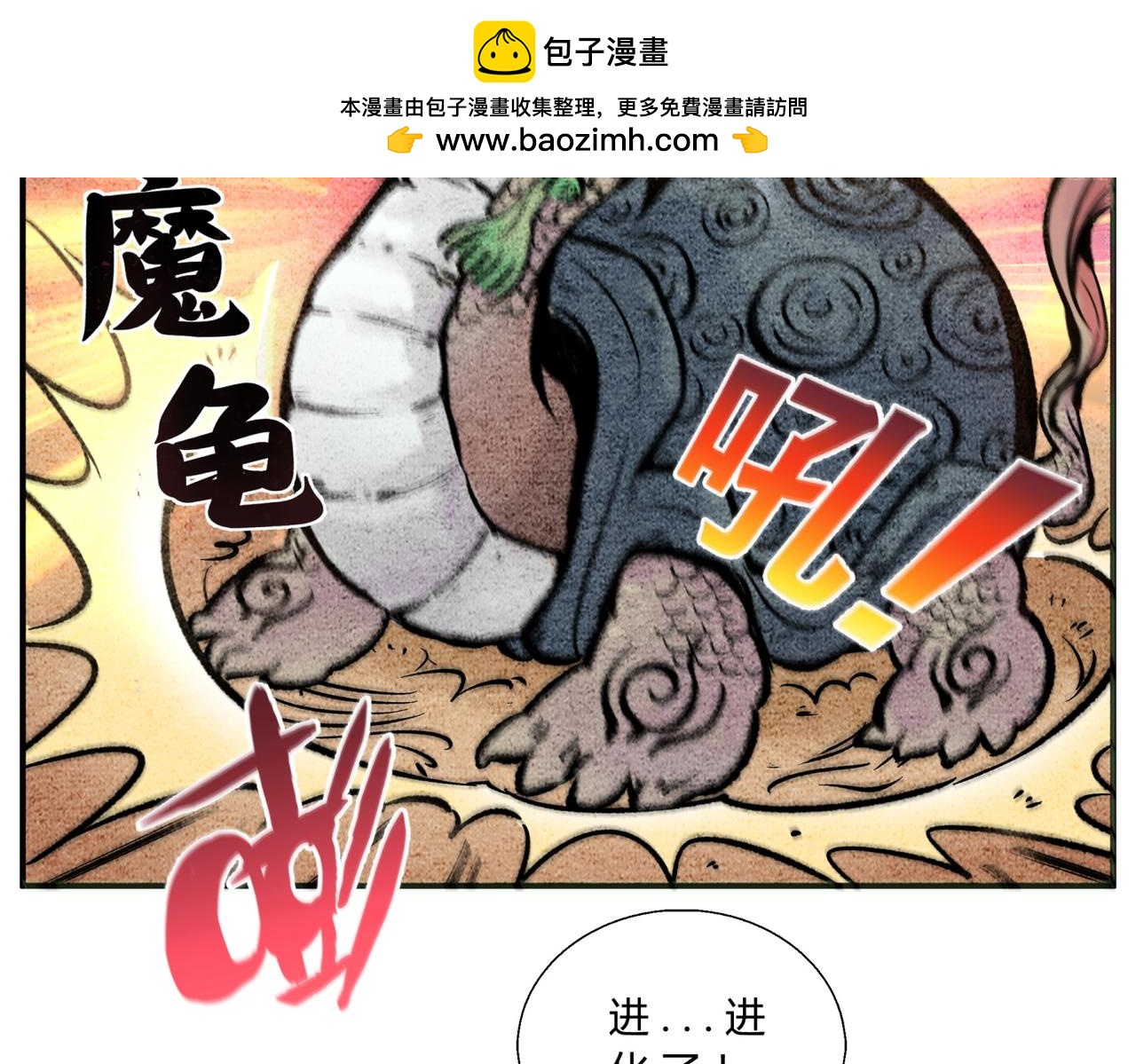 第四十二话 一飞冲天-第40话