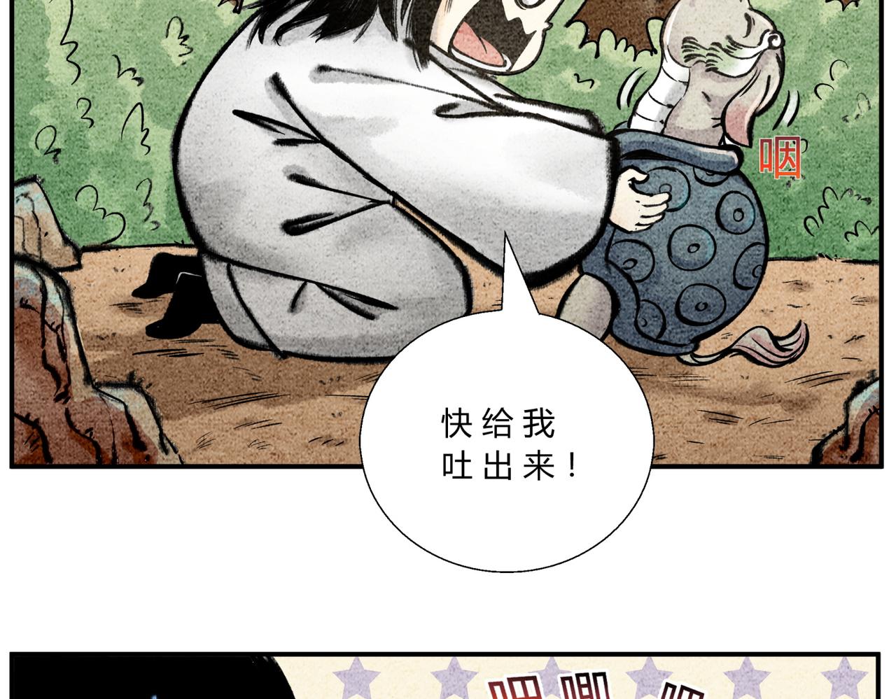 第四十二话 一飞冲天-第40话