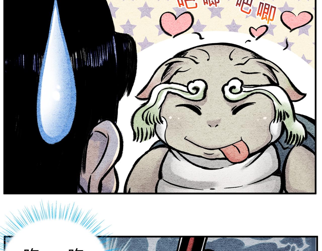 第四十二话 一飞冲天-第40话