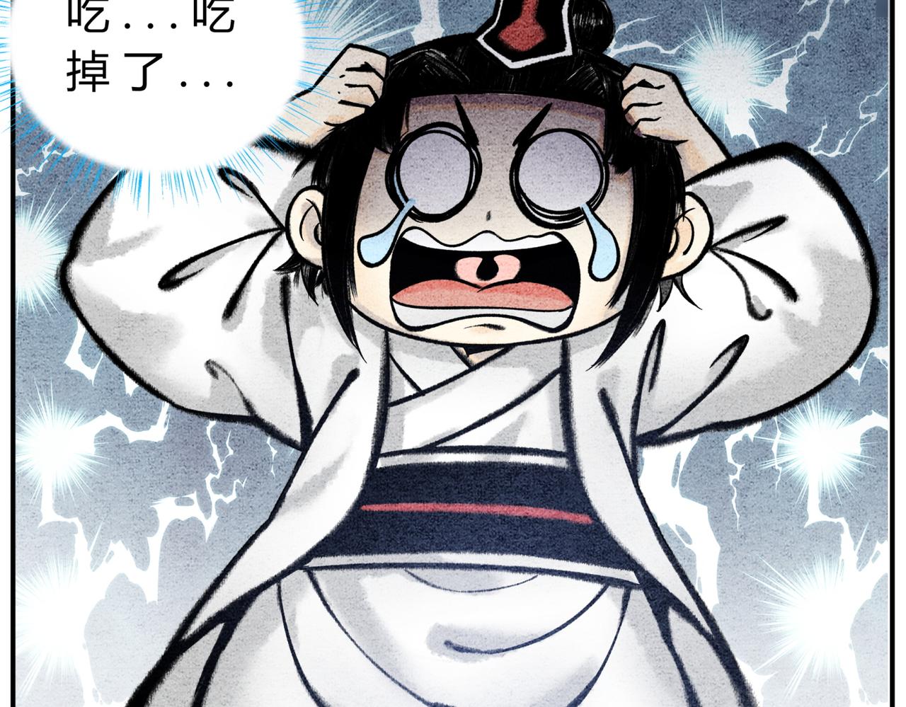 第四十二话 一飞冲天-第40话