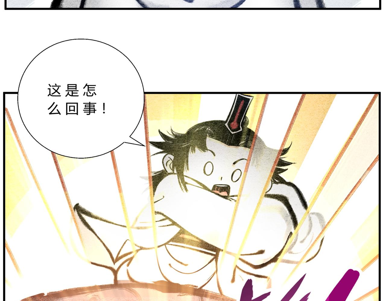 第四十二话 一飞冲天-第40话