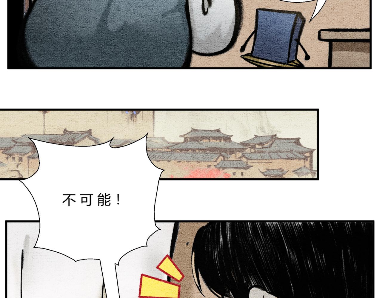 第四十六话 未雨绸缪-第44话