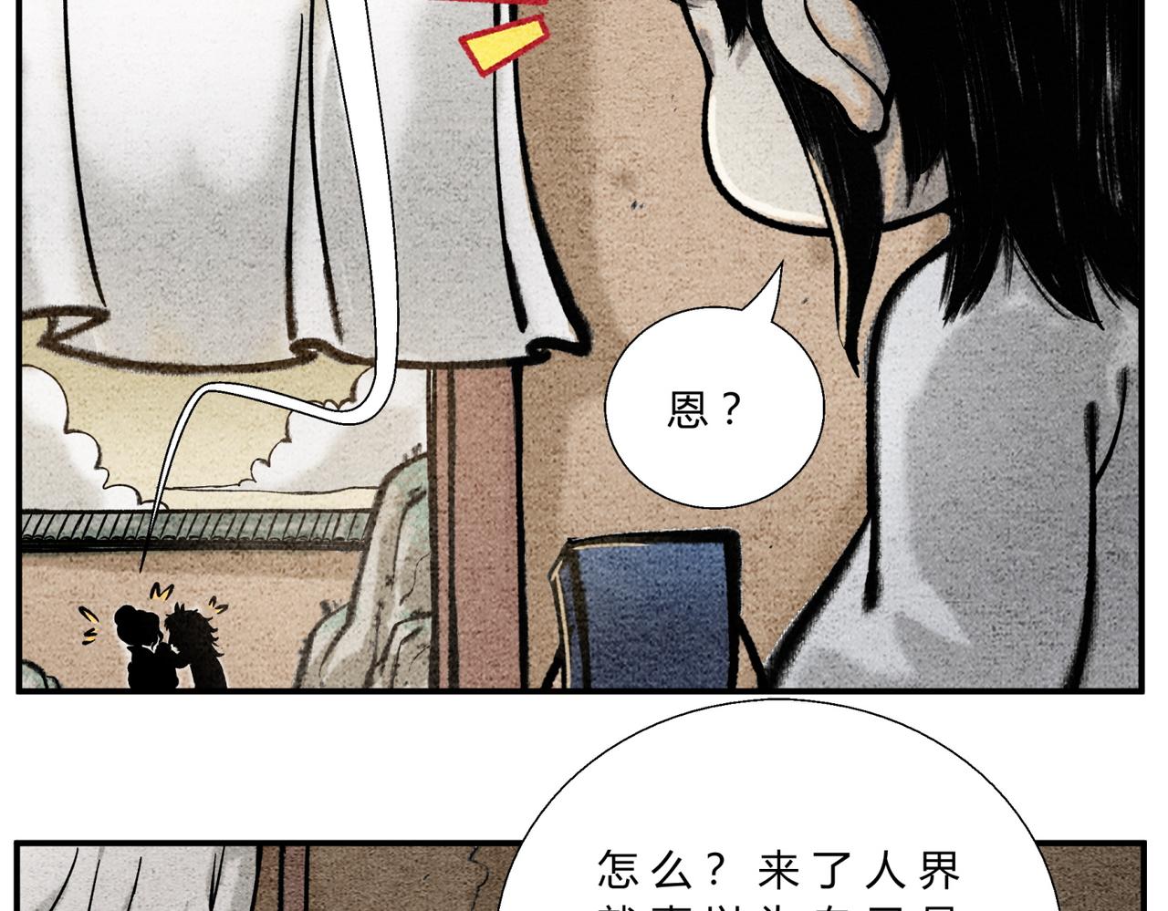 第四十六话 未雨绸缪-第44话