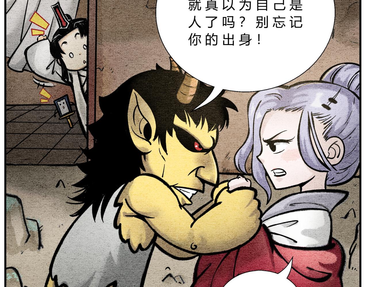 第四十六话 未雨绸缪-第44话