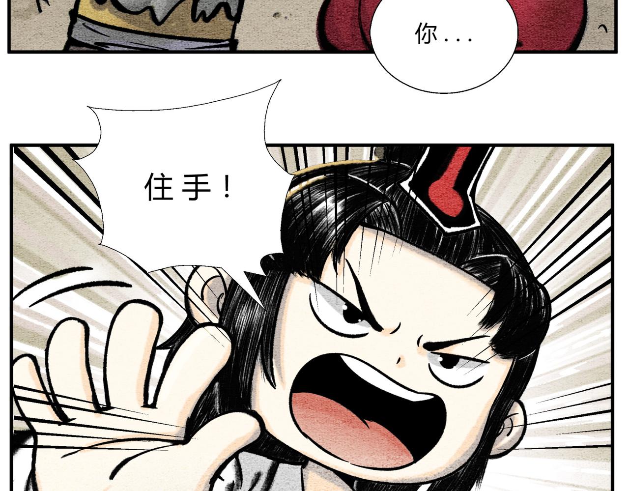 第四十六话 未雨绸缪-第44话