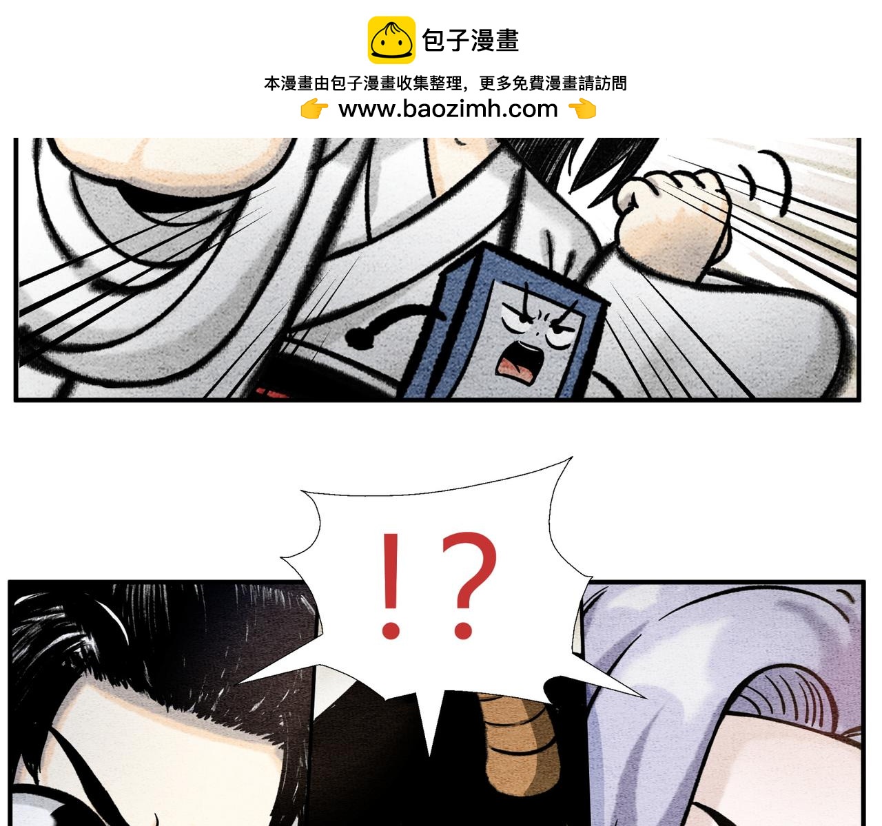 第四十六话 未雨绸缪-第44话