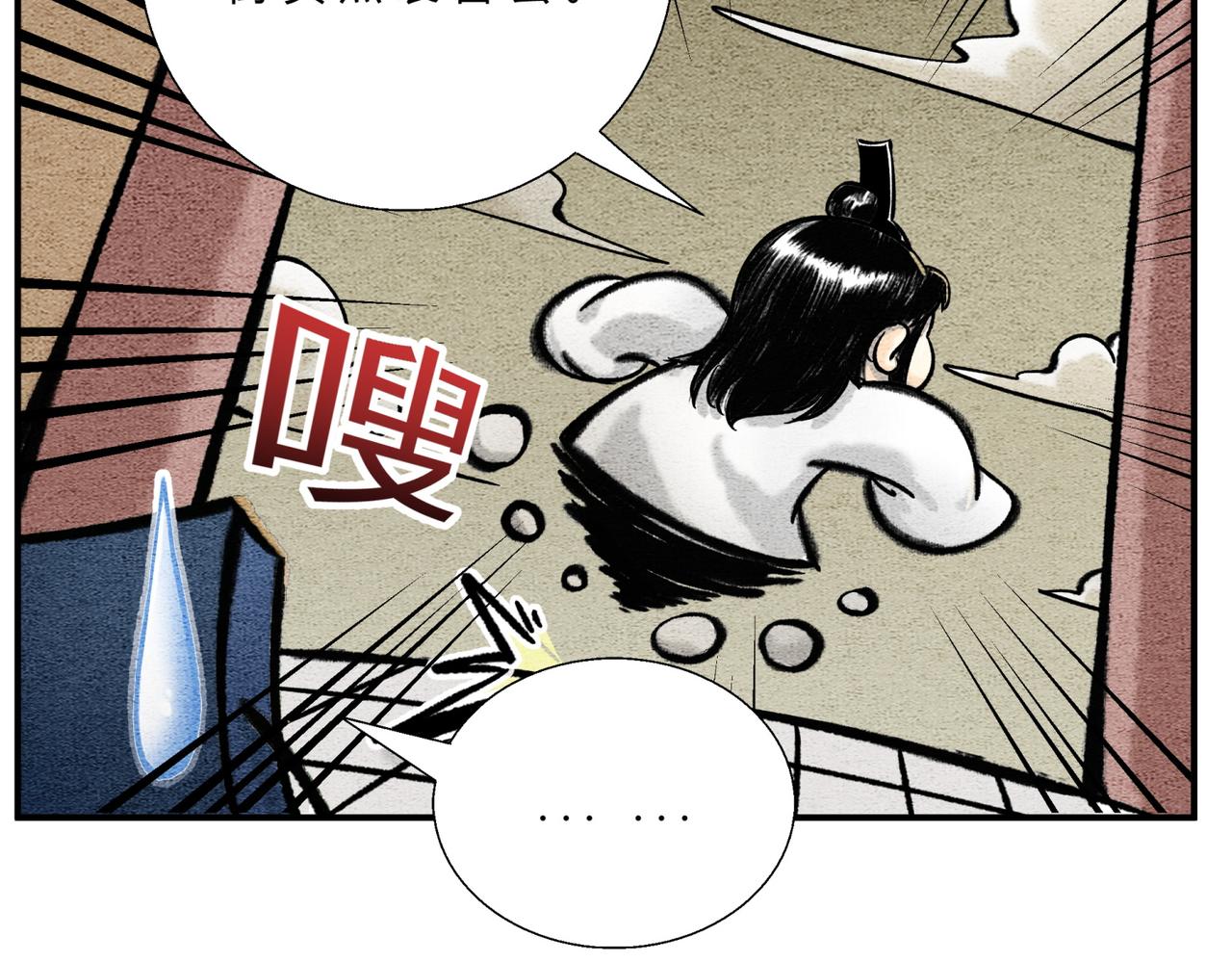 第四十六话 未雨绸缪-第44话