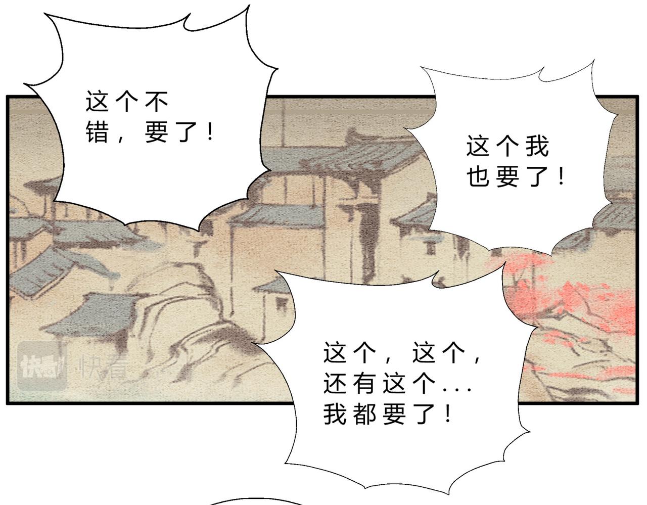 第四十六话 未雨绸缪-第44话