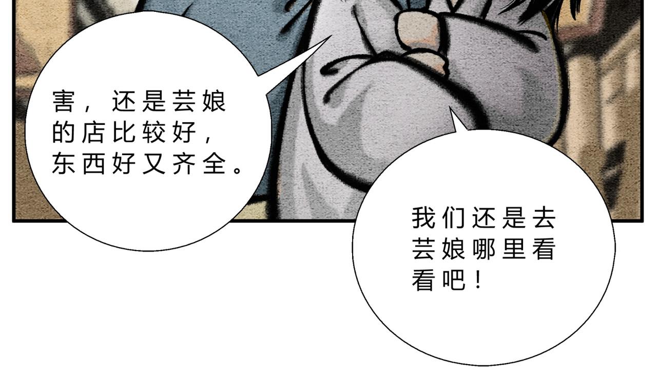 第四十六话 未雨绸缪-第44话