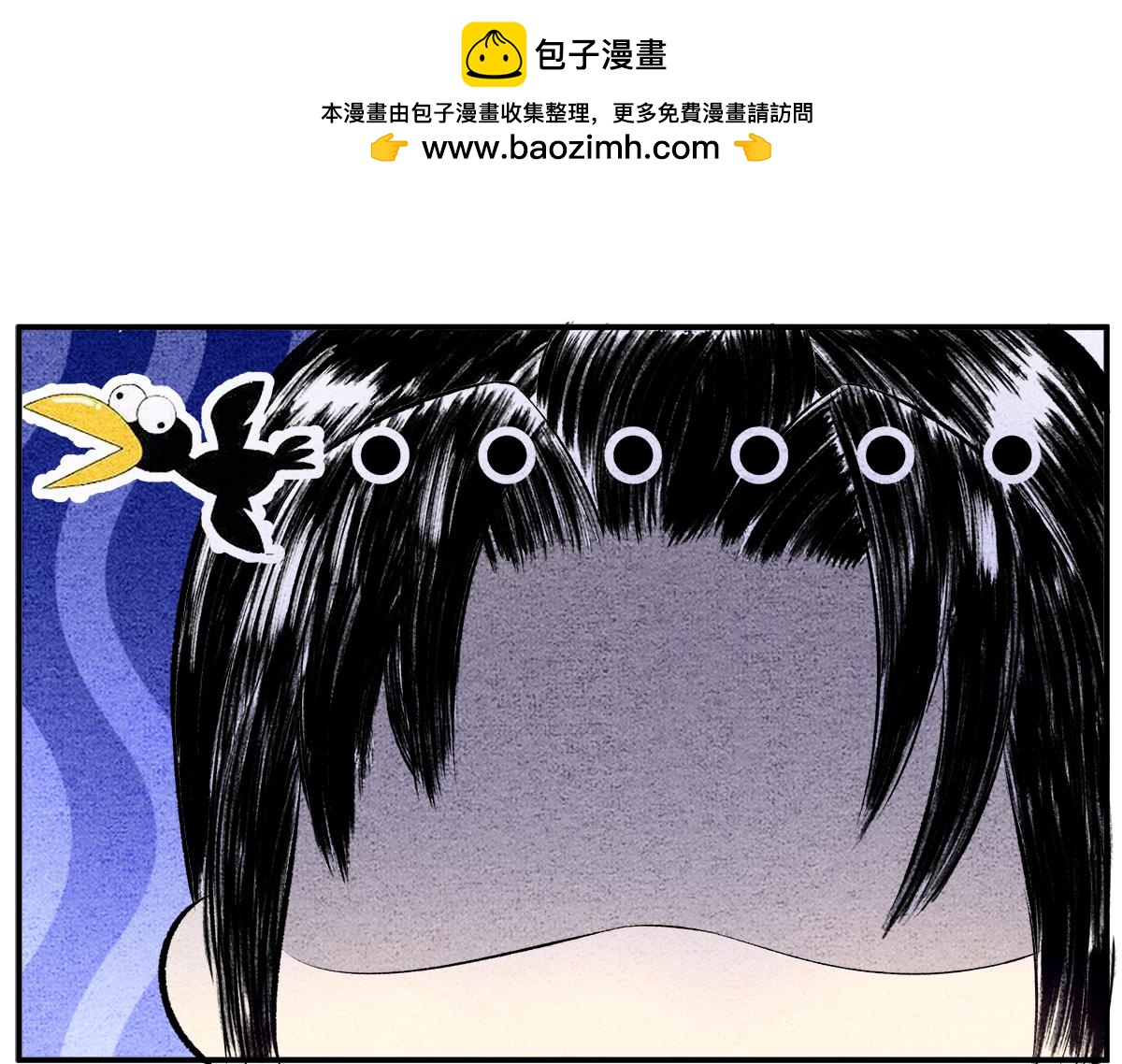 芸娘的交易-第48话