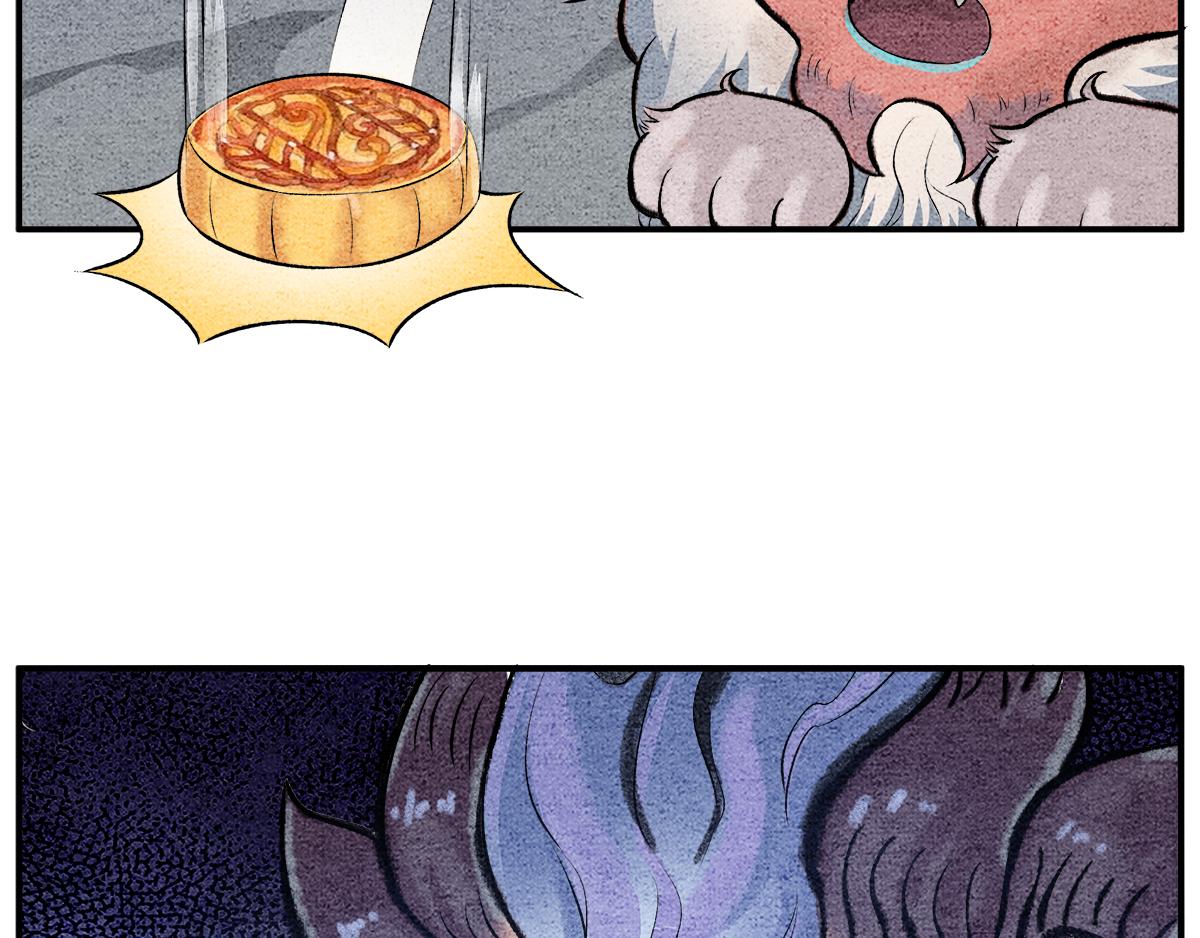 中秋番外：关于月饼的故事-第6话