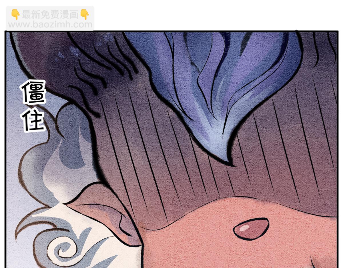 中秋番外：关于月饼的故事-第6话