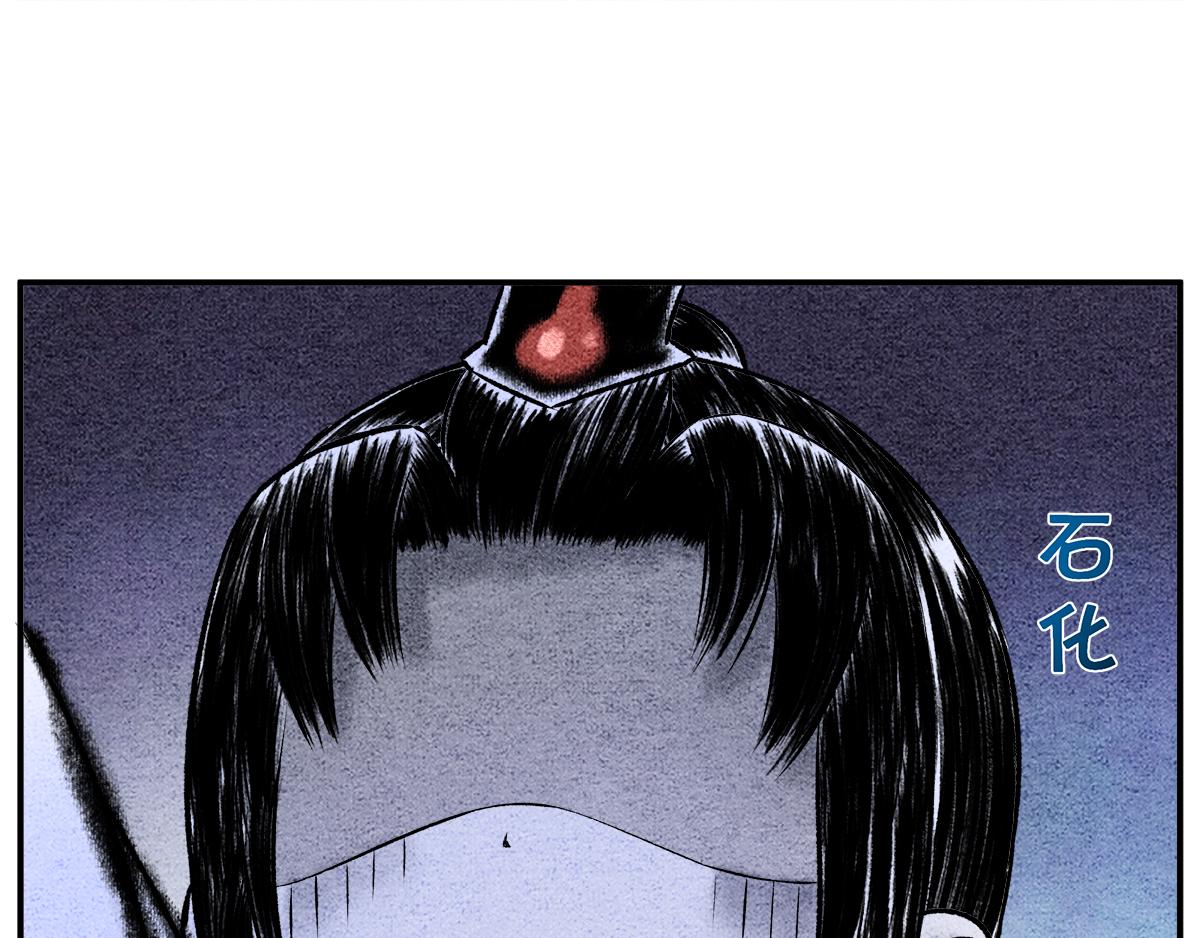 偷梁换柱 气转乾坤-第8话