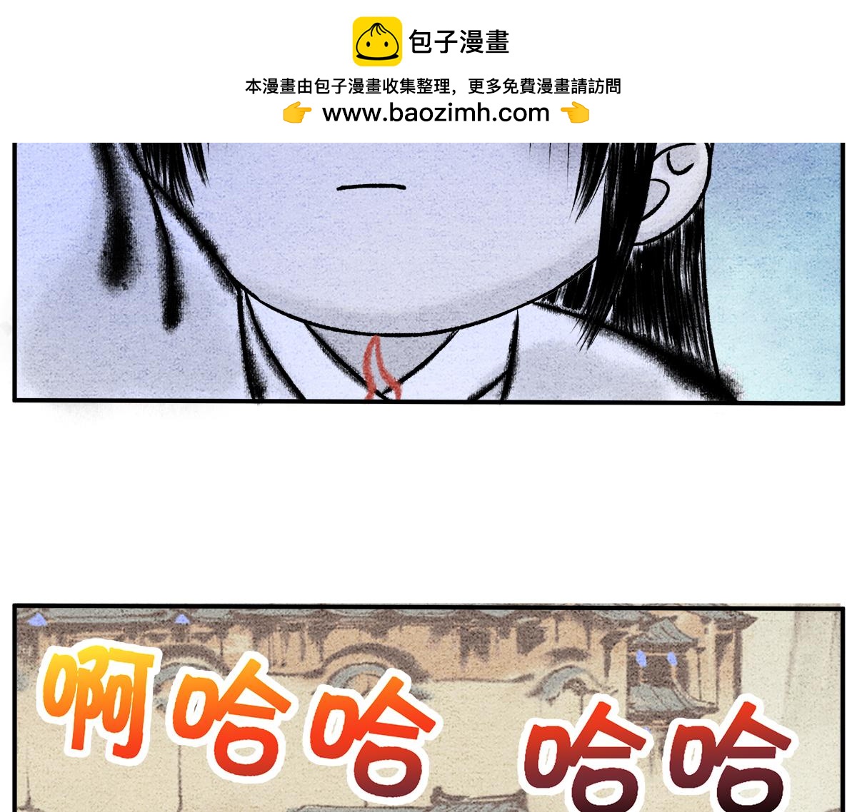 偷梁换柱 气转乾坤-第8话