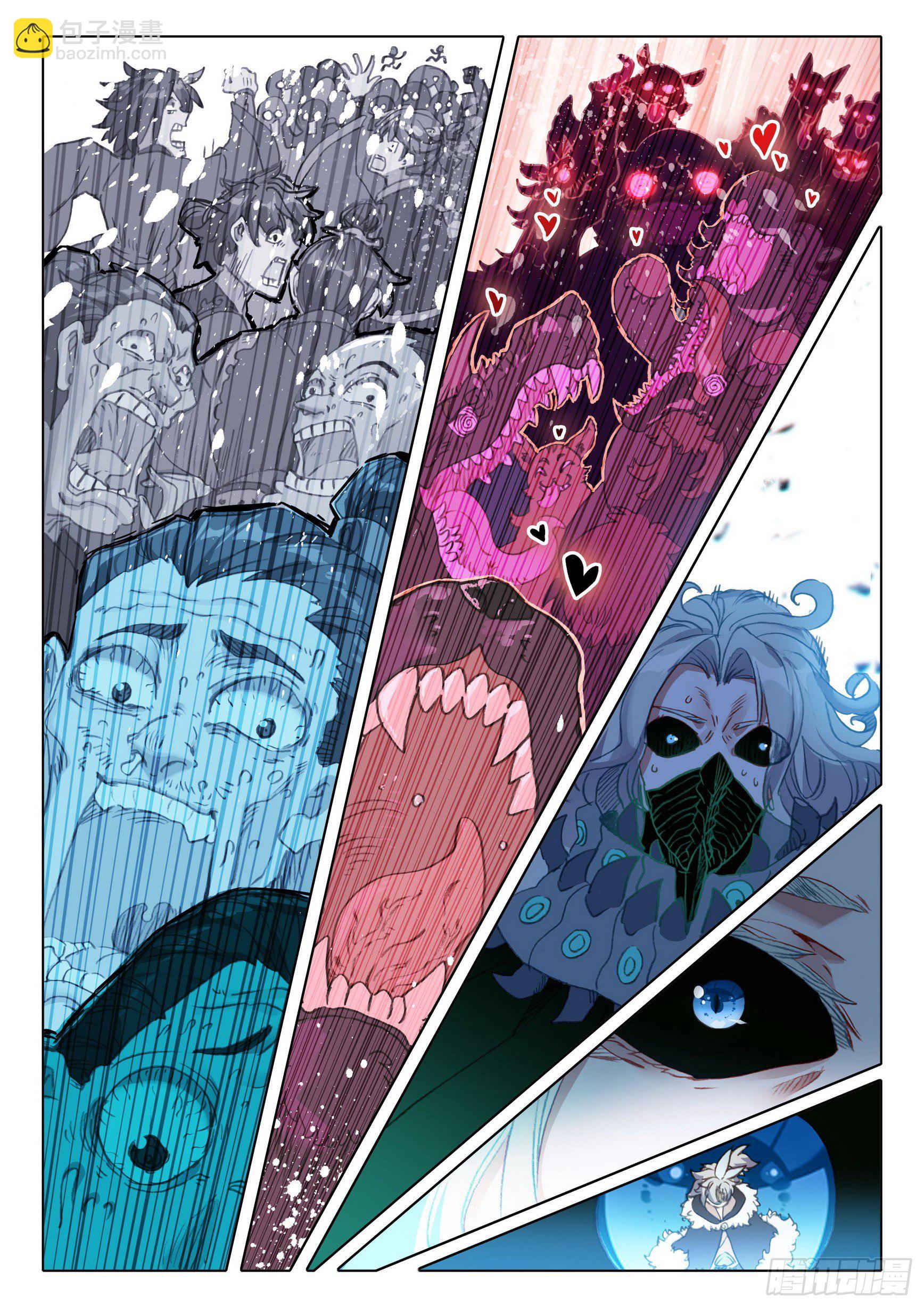 59 此丹对人也有用（上）-第118话