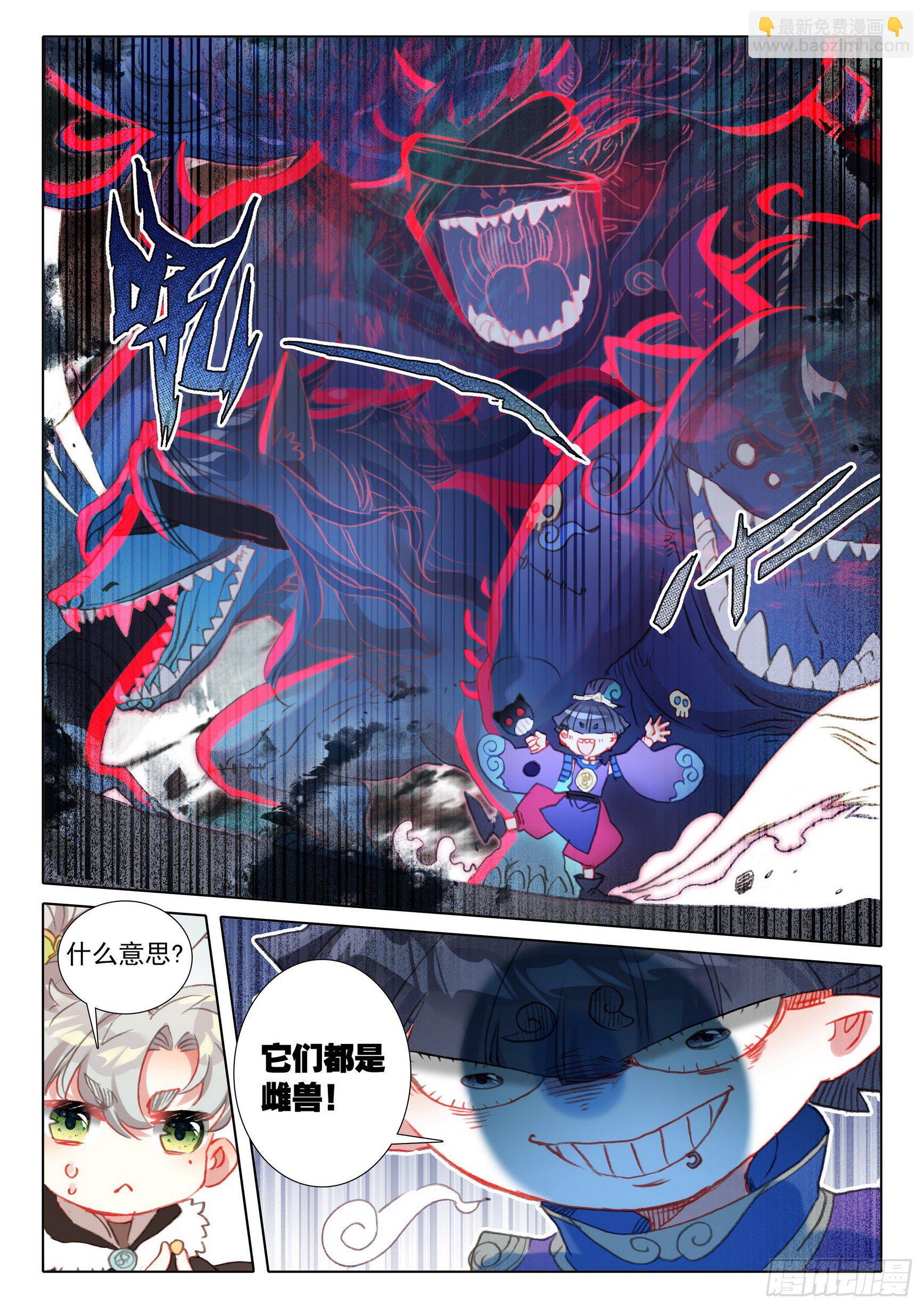 59 此丹对人也有用（上）-第118话