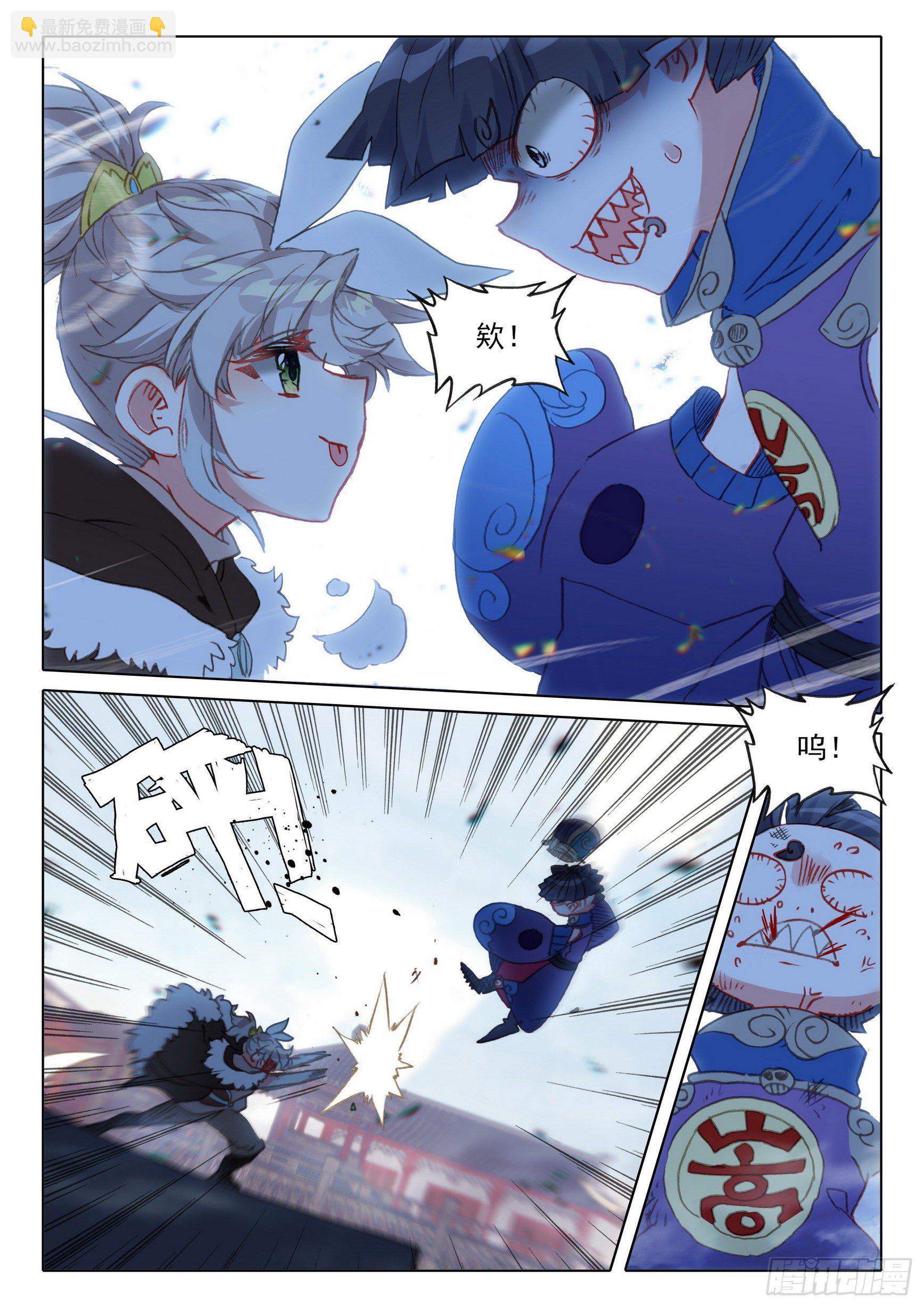 59 此丹对人也有用（上）-第118话