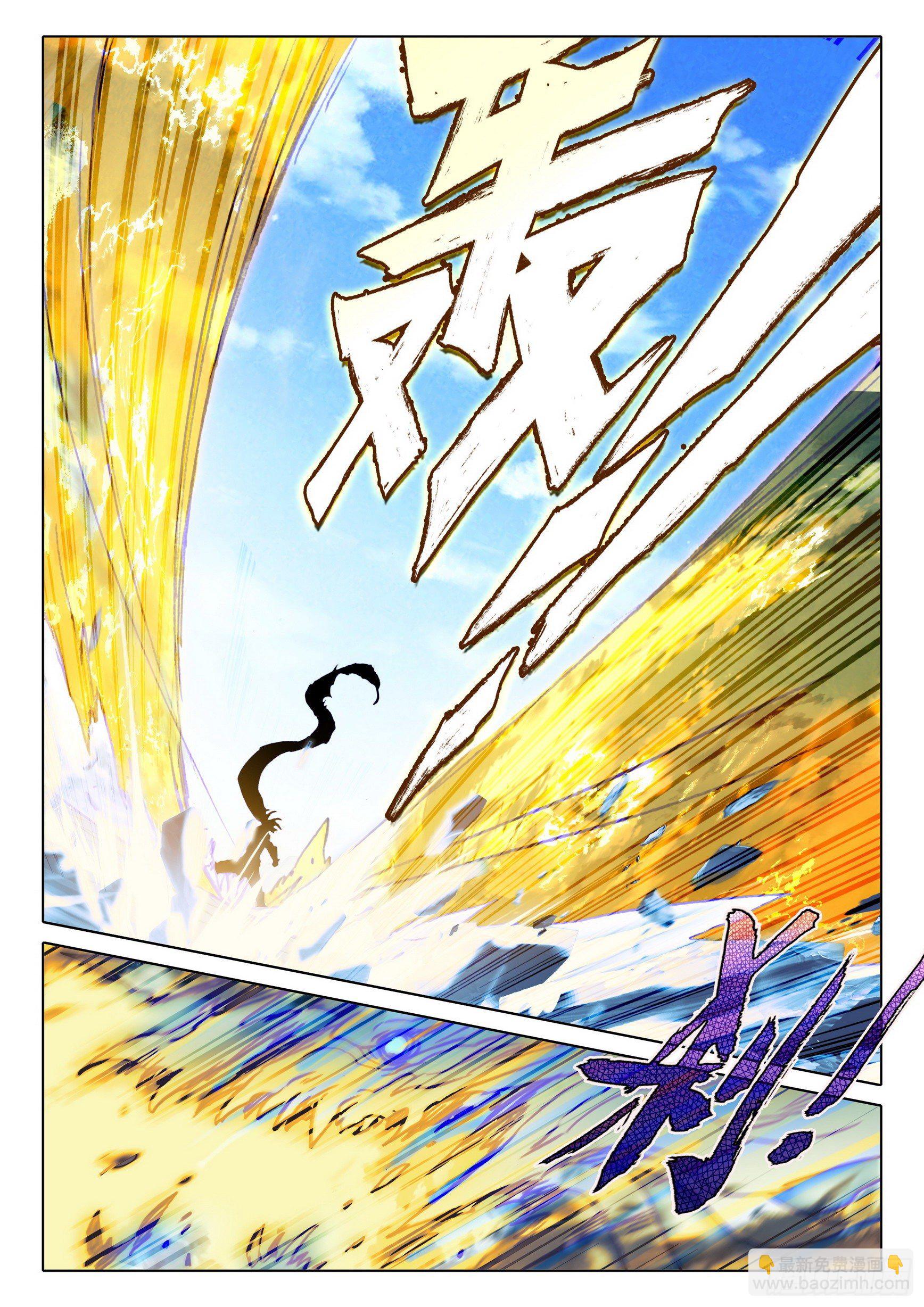 60 凡人vs天骄？（上）-第120话