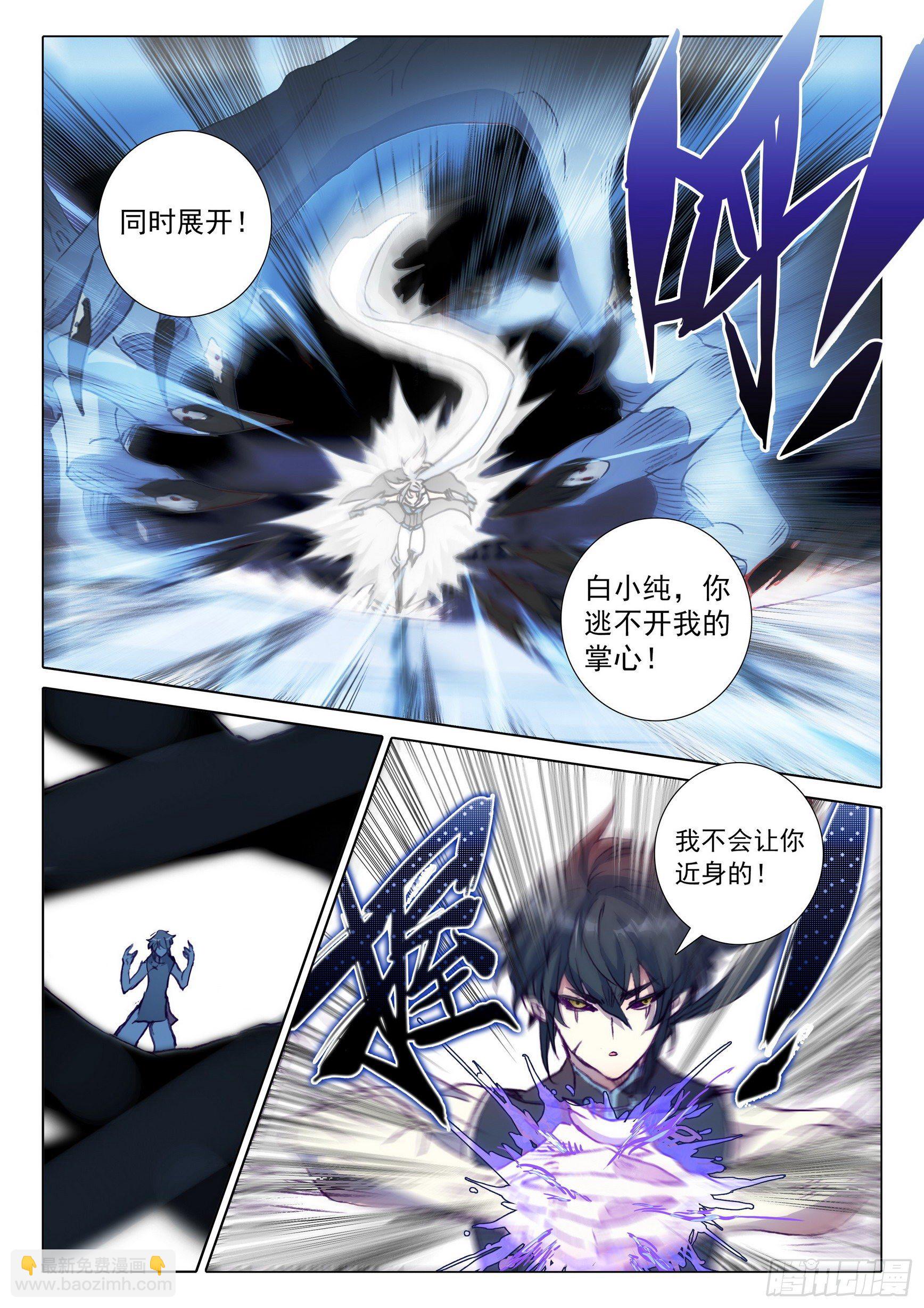 61 战鬼牙（上）-第122话