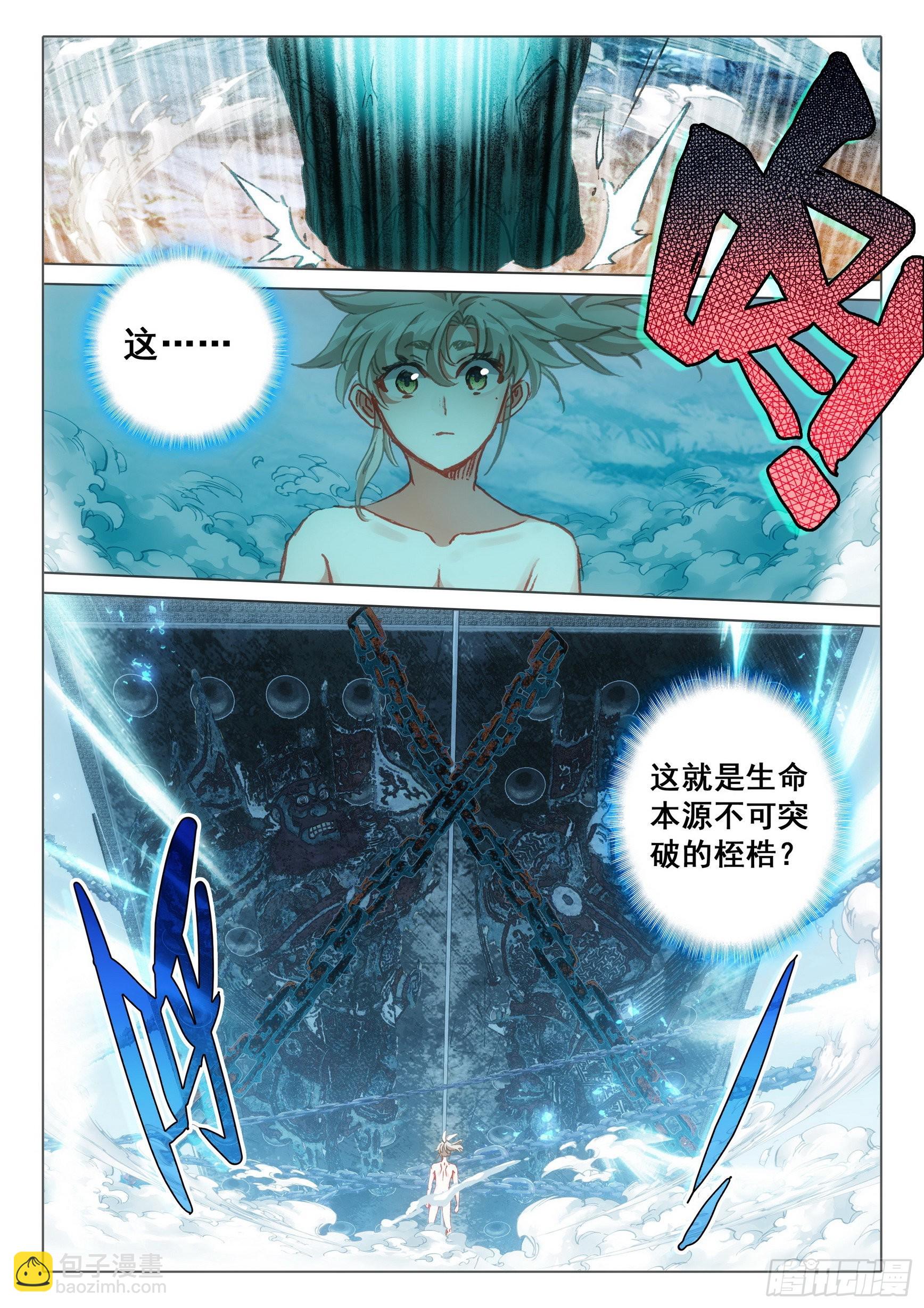 67 征服万蛇谷（上）-第134话