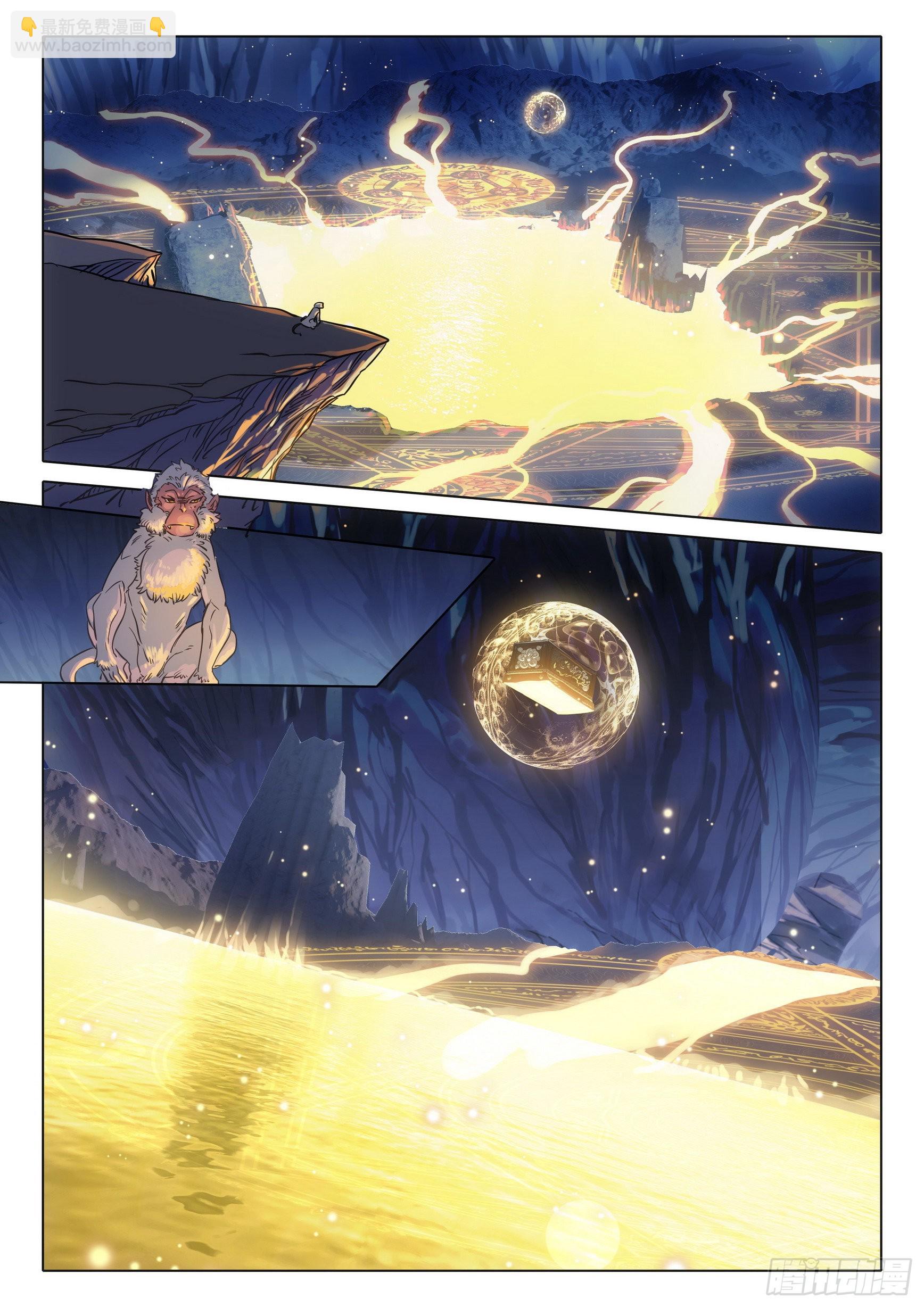 68 鼻祖惊现（下）-第138话