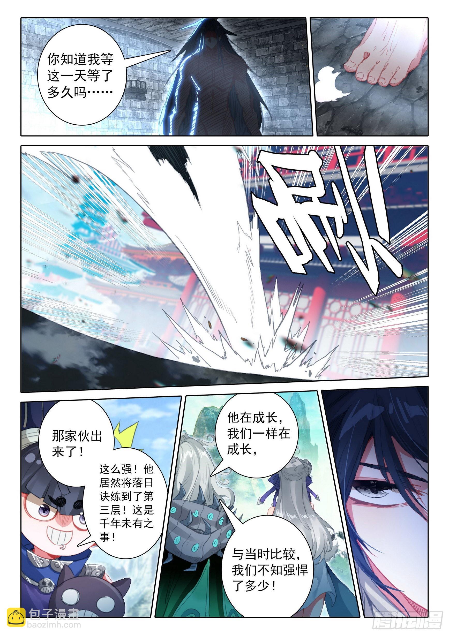 71 挑战白小纯！（下）-第144话