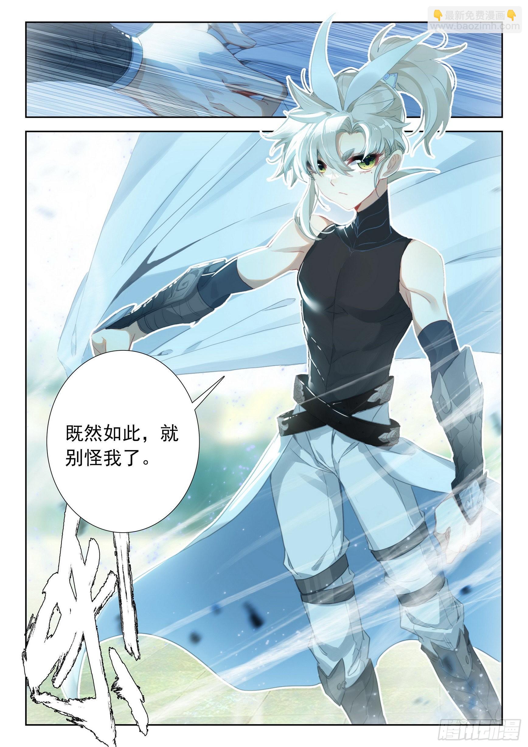 72 应战（下）-第146话