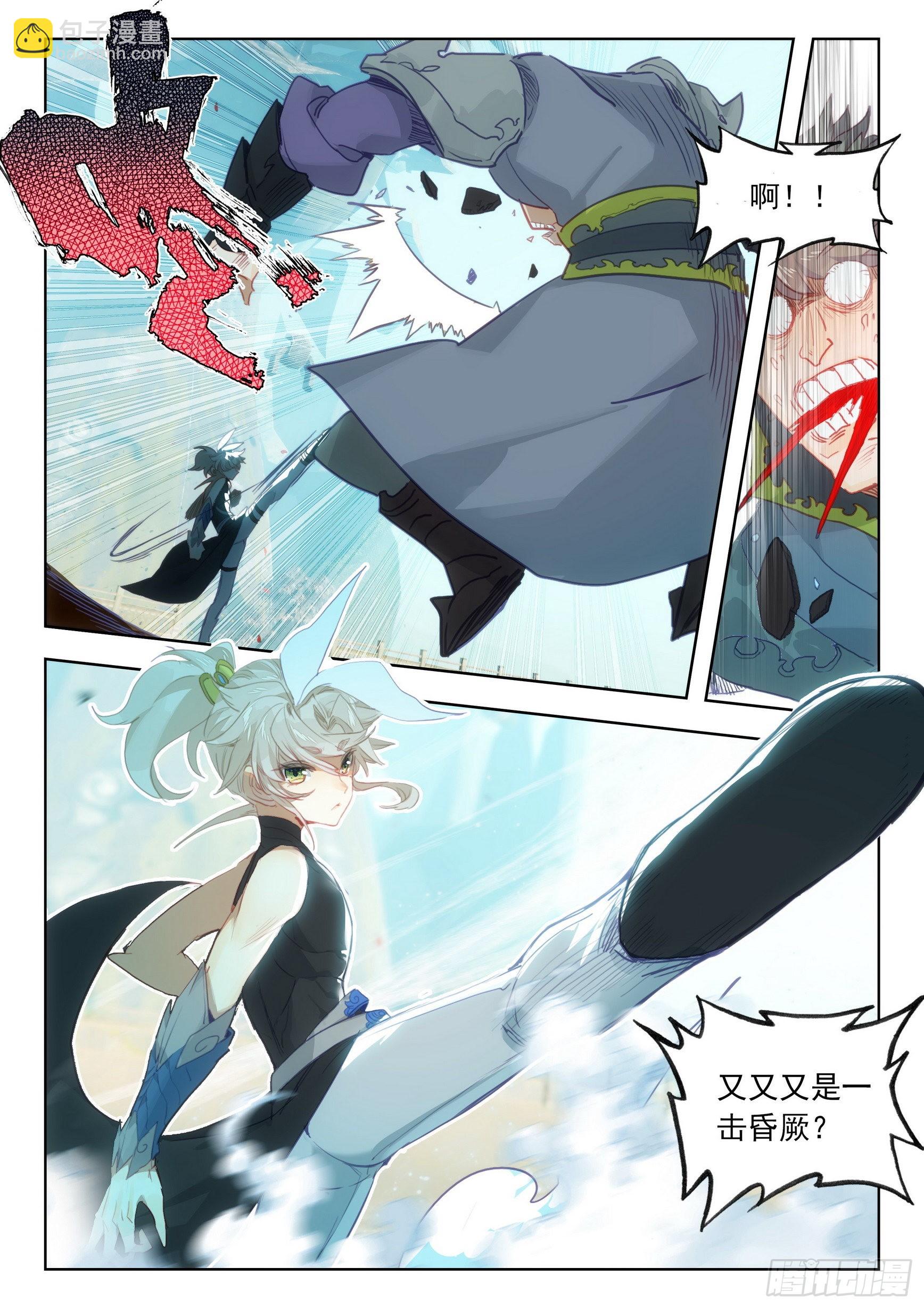 72 应战（下）-第146话