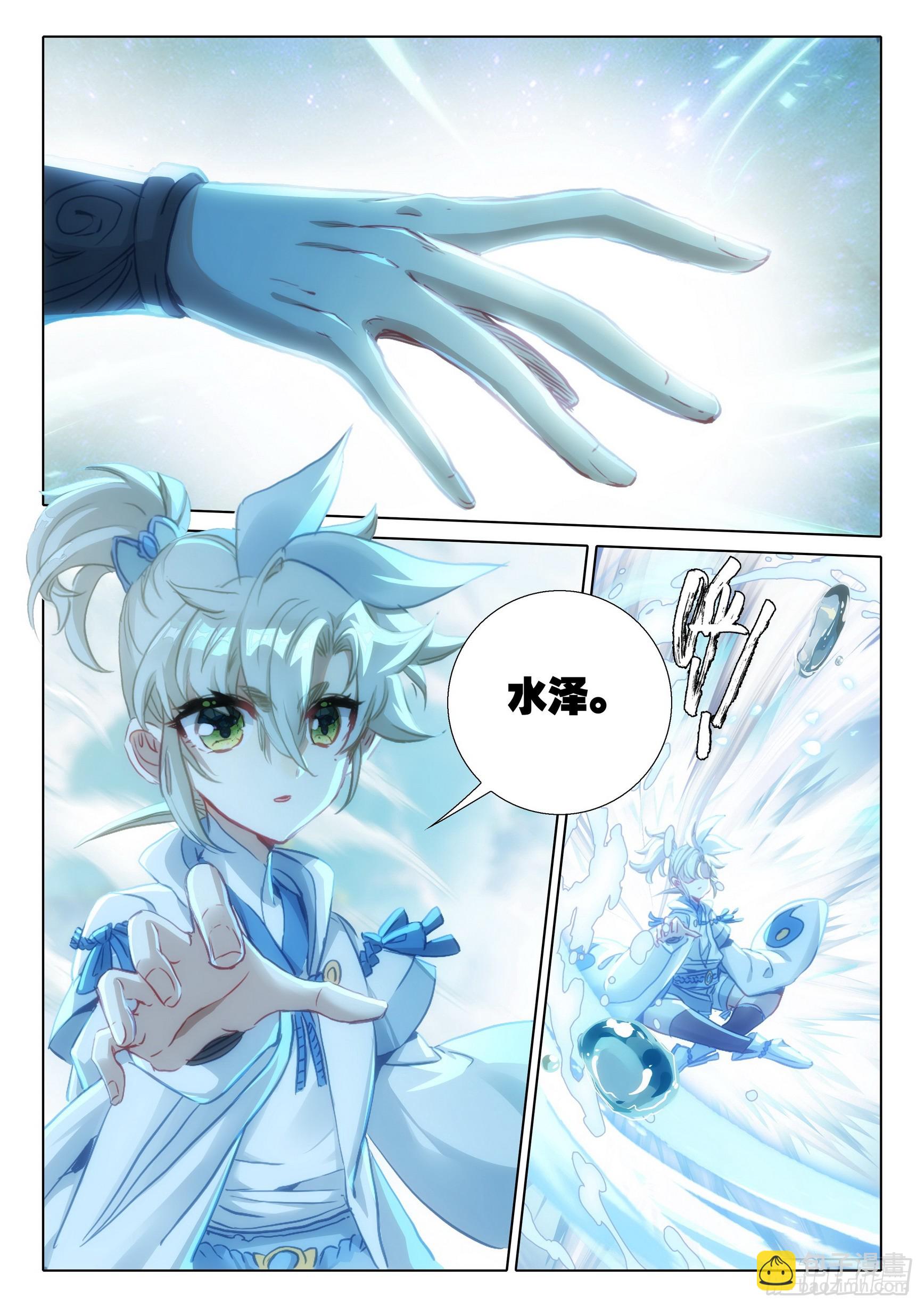 75 巨兽真身（下）-第152话