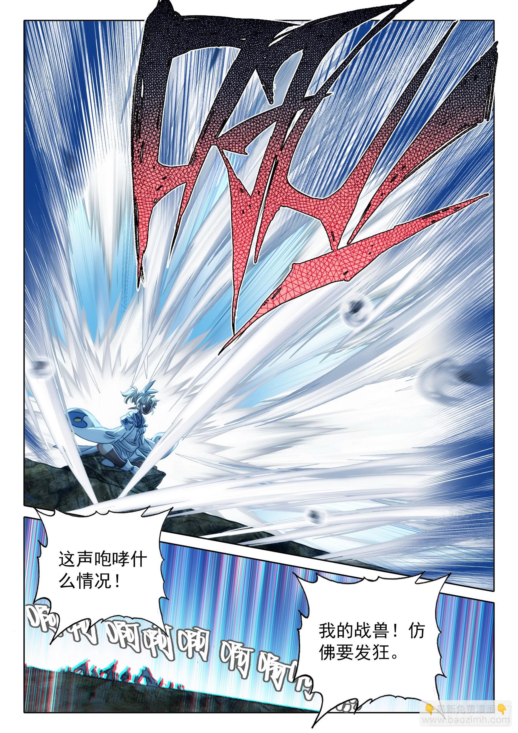 75 巨兽真身（下）-第152话