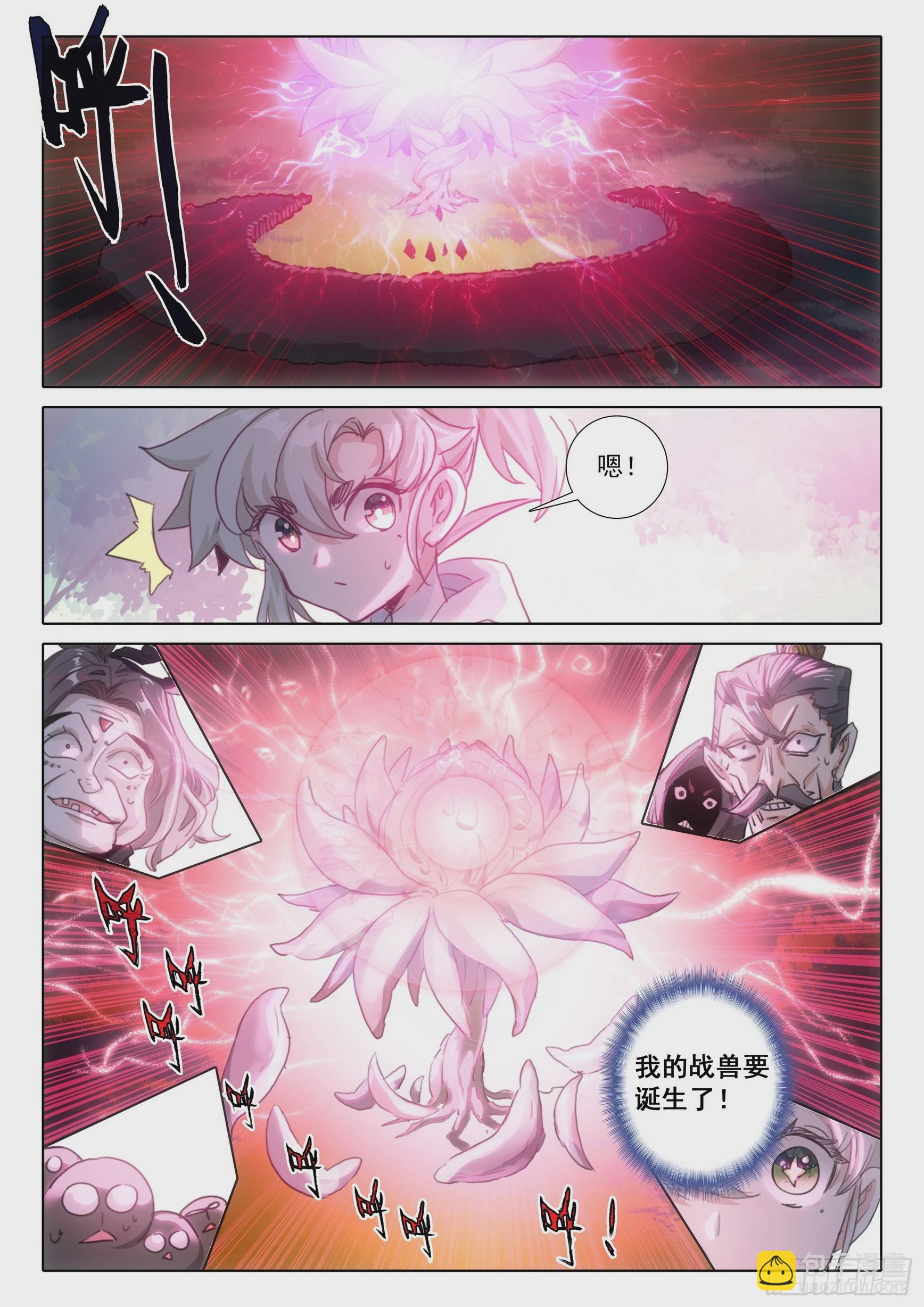 79 都来过了（上）-第160话