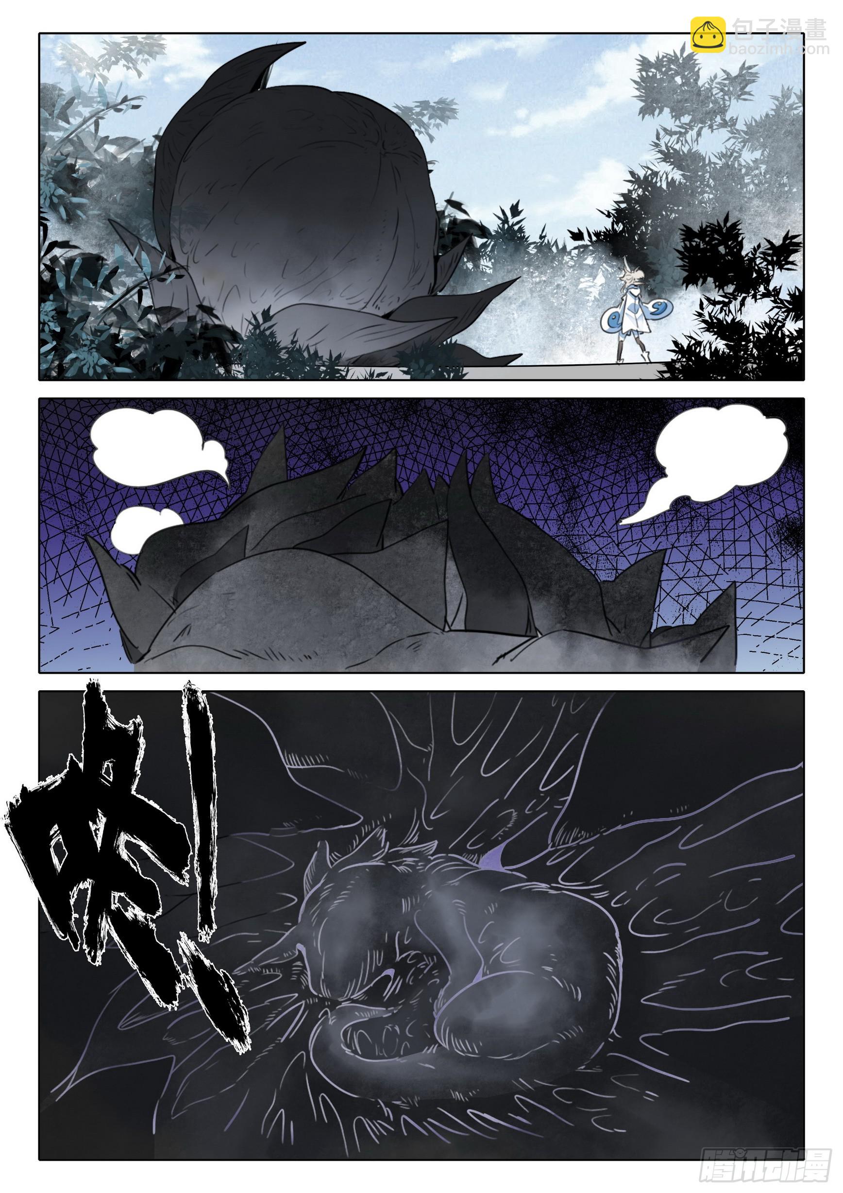 80 我的战兽（上）-第162话