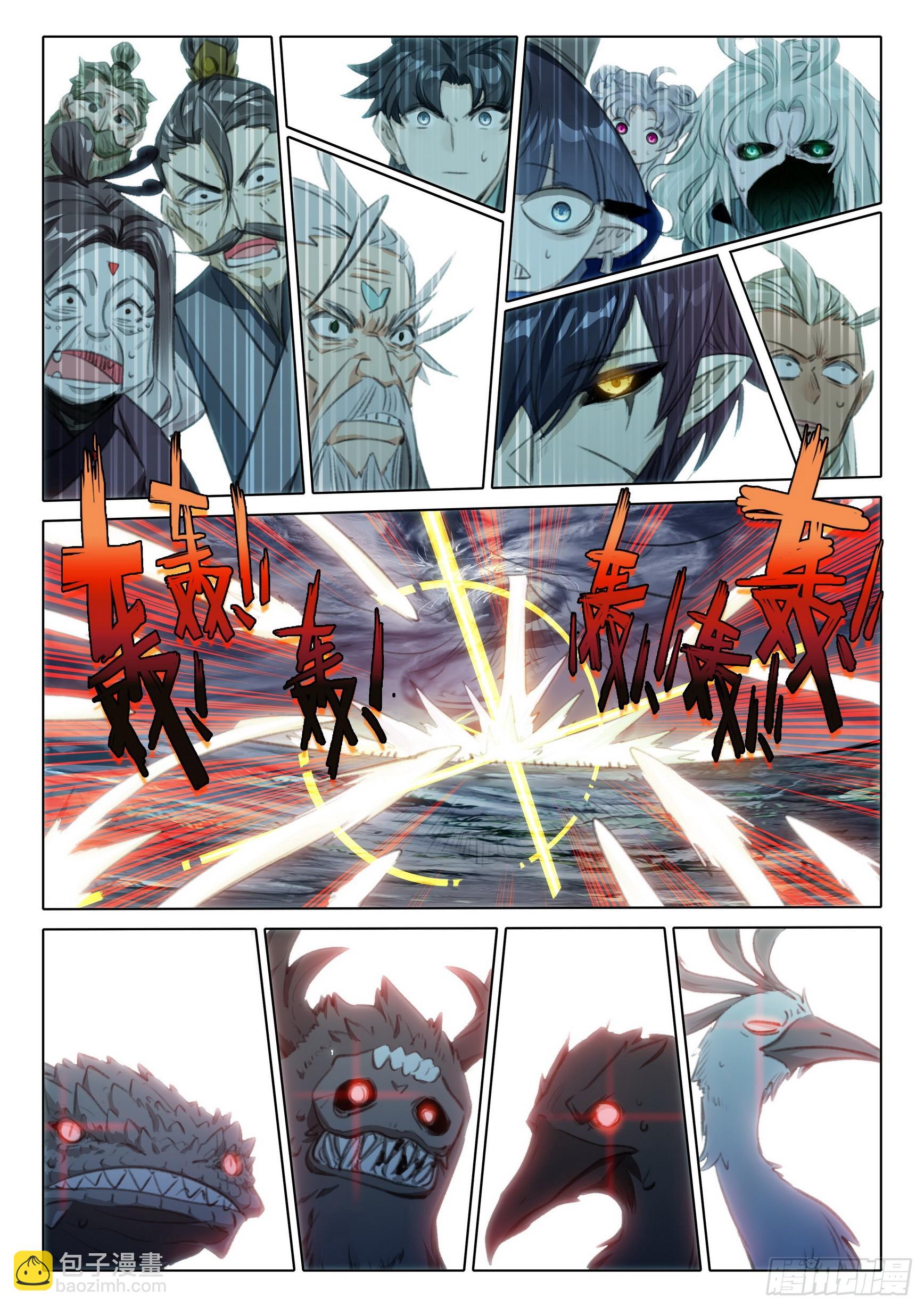 80 我的战兽（上）-第162话