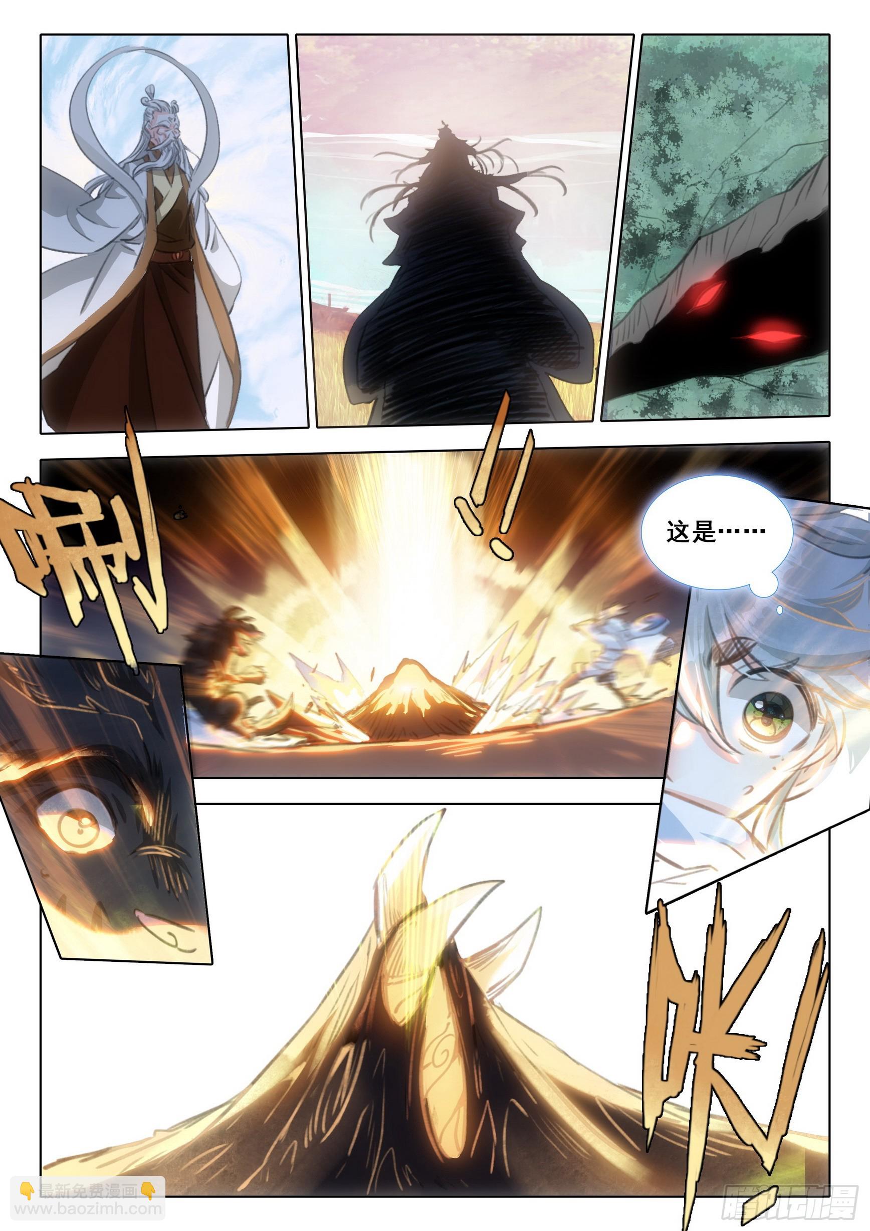 80 我的战兽（上）-第162话