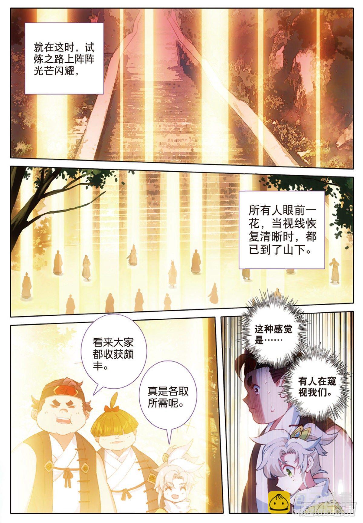 10 坦白（上）-第18话