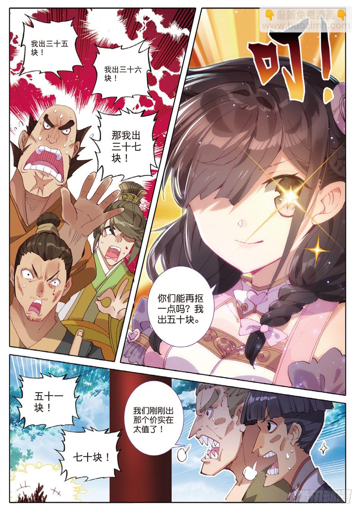 10 坦白（上）-第18话