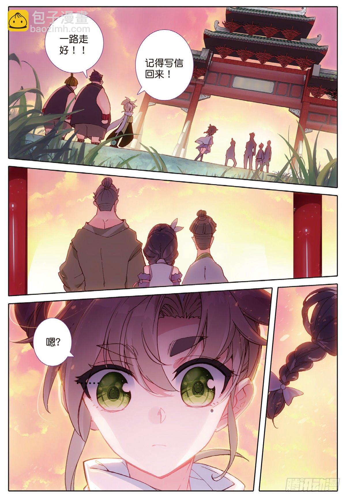 10 坦白（上）-第18话