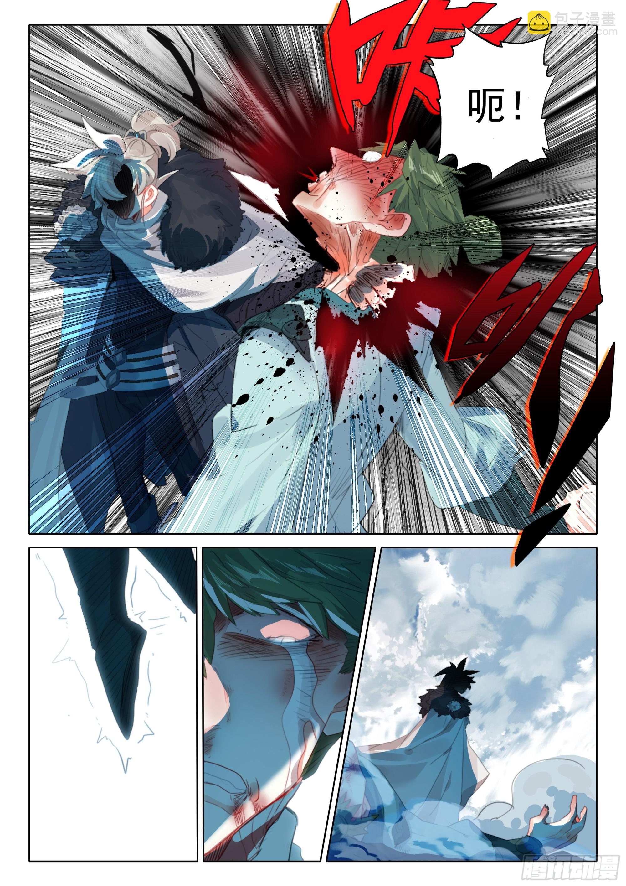 84 必诛（上）-第170话